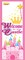 Little Mermaid Art Set, 250+ Pc Little Mermaid Movie Activity Bundle with Coloring Pages